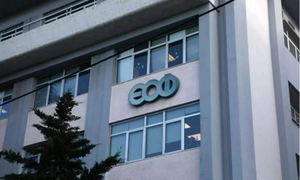 ΕΟΦ: Ανακαλεί γνωστό συμπλήρωμα βιταμίνης C